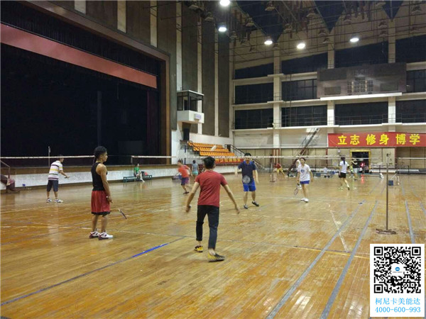 科頤杯羽毛球賽第4回合比賽現場