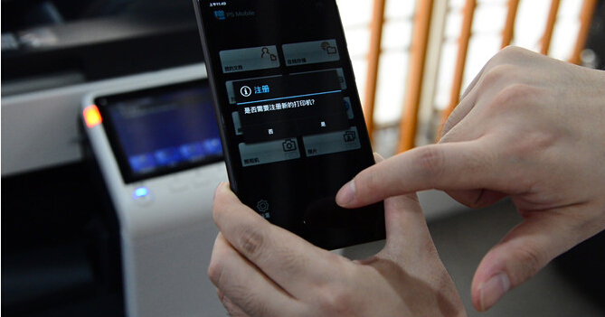 三分鐘玩轉柯尼卡美能達復印機移動打印