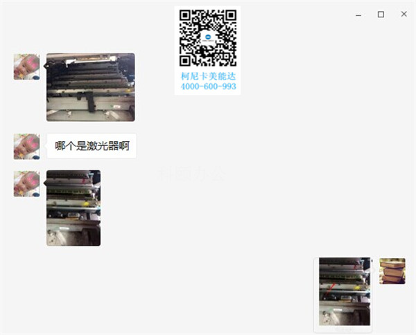 客戶不知道哪個是激光器，師傅用紅箭頭把激光器的位置標(biāo)出來給客戶