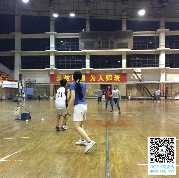 廣州柯尼卡美能達(dá)復(fù)印機(jī)增值服務(wù)商科頤辦公舉辦的羽毛球賽第6回合圓滿(mǎn)結(jié)束比賽現(xiàn)場(chǎng) 廣州柯尼卡美能達(dá)復(fù)印機(jī)增值服務(wù)商科頤辦公舉辦的羽毛球賽第6回合圓滿(mǎn)結(jié)束比賽現(xiàn)場(chǎng)