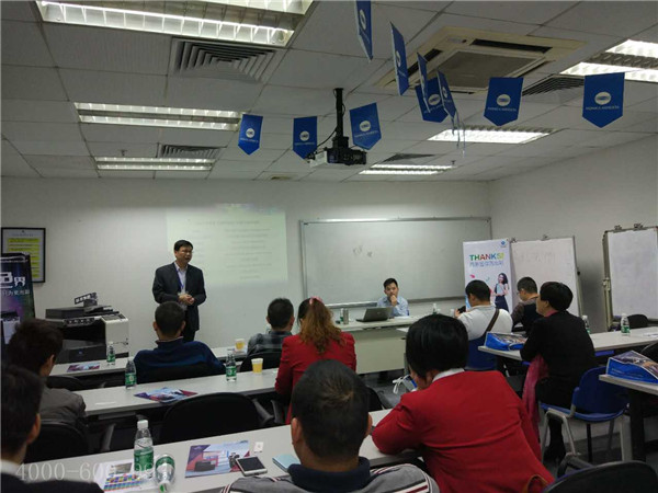 大開色界 2016財年柯尼卡美能達復印機琺瑯彩上市推薦會大開色界 2016財年柯尼卡美能達琺瑯彩C226/266復印機上市推薦會 大開色界 2016財年柯尼卡美能達復印機琺瑯彩上市推薦會大開色界 2016財年柯尼卡美能達琺瑯彩C226/266復印機上市推薦會