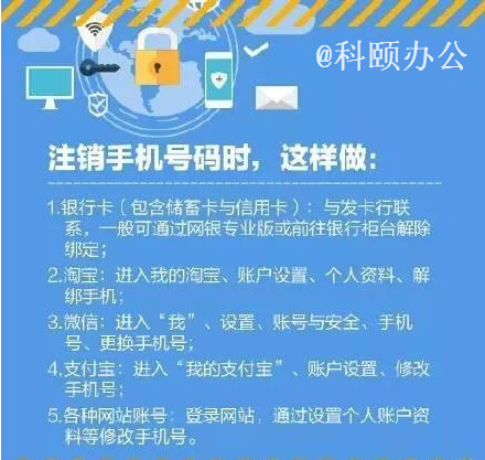 手機支付安全指南 手機支付安全指南
