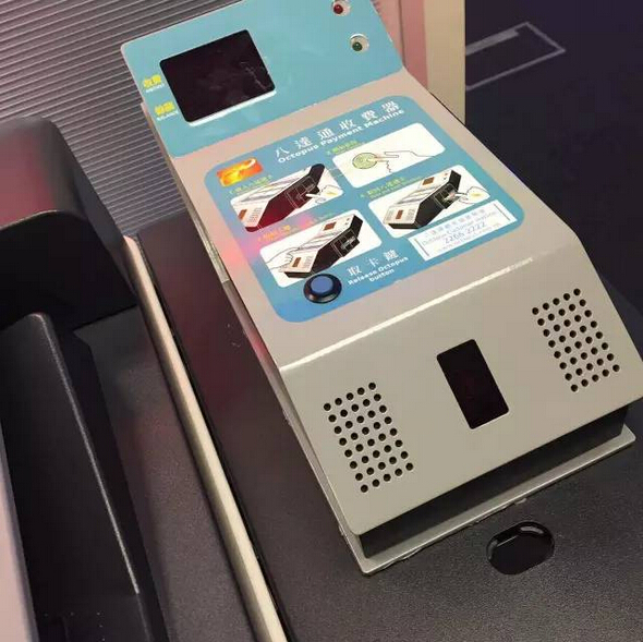 柯尼卡美能達(dá)辦公解決方案沙龍--刷“交通卡”的設(shè)備~--科頤辦公分享