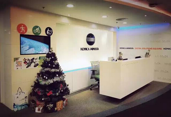 柯尼卡美能達(dá)辦公解決方案沙龍--12月8日 柯尼卡美能達(dá)商業(yè)系統(tǒng)（香港）有限公司參觀學(xué)習(xí)--科頤辦公分享