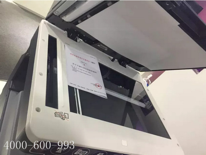 柯尼卡美能達彩色復印機C226紙張尺寸自動識別功能操作步驟1-科頤辦公