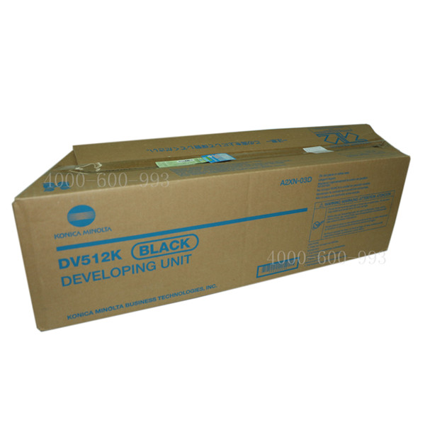 柯尼卡美能達(dá)C554彩色復(fù)印機(jī)感光鼓