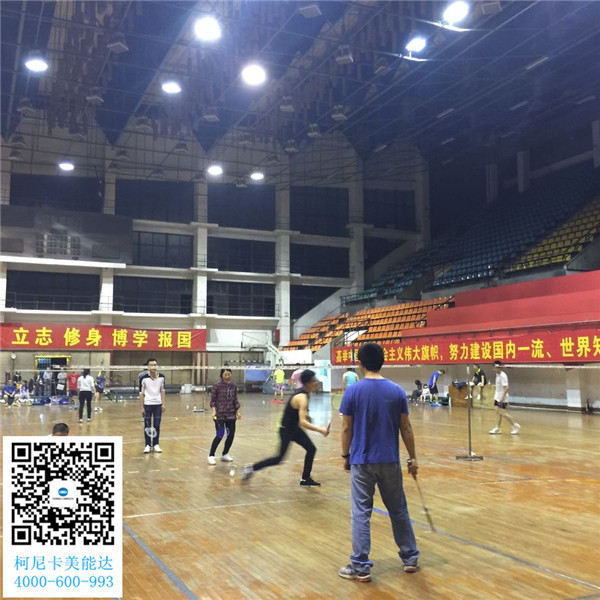 柯尼卡美能達(dá)復(fù)印機(jī)增值服務(wù)商--科頤辦公舉辦的羽毛球賽第8回比賽現(xiàn)場 柯尼卡美能達(dá)復(fù)印機(jī)增值服務(wù)商--科頤辦公舉辦的羽毛球賽第8回比賽現(xiàn)場