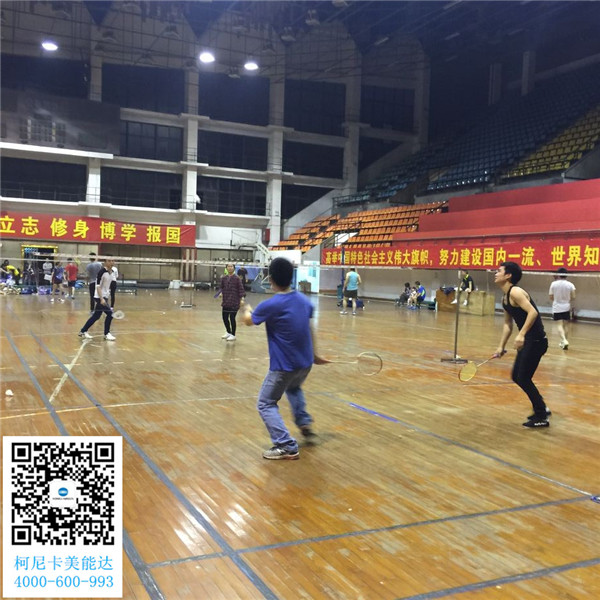 柯尼卡美能達(dá)復(fù)印機(jī)增值服務(wù)商--科頤辦公舉辦的羽毛球賽第8回比賽現(xiàn)場 柯尼卡美能達(dá)復(fù)印機(jī)增值服務(wù)商--科頤辦公舉辦的羽毛球賽第8回比賽現(xiàn)場