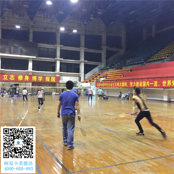 柯尼卡美能達(dá)復(fù)印機(jī)增值服務(wù)商--科頤辦公舉辦的羽毛球賽第8回比賽現(xiàn)場