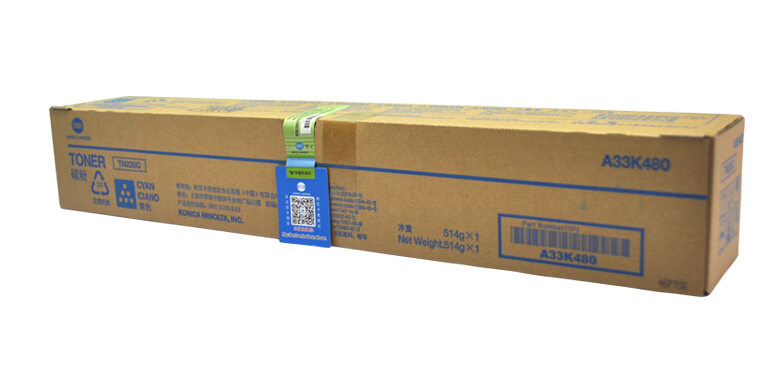 柯尼卡美能達C281原裝大容量青色碳粉 柯尼卡美能達C281原裝大容量青色碳粉