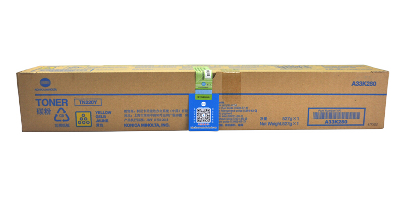 柯尼卡美能達C281原裝大容量黃色碳粉 柯尼卡美能達C281原裝大容量黃色碳粉