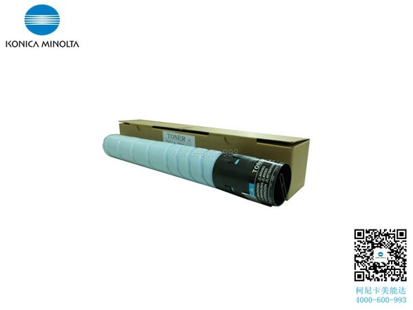 柯尼卡美能達C7528復印機碳粉青色C-科頤辦公