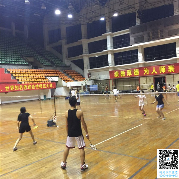 科頤辦公第三次羽毛球賽緊張進(jìn)行中