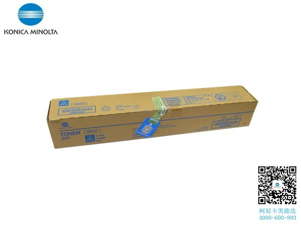 柯尼卡美能達C266碳粉 青色-科頤辦公