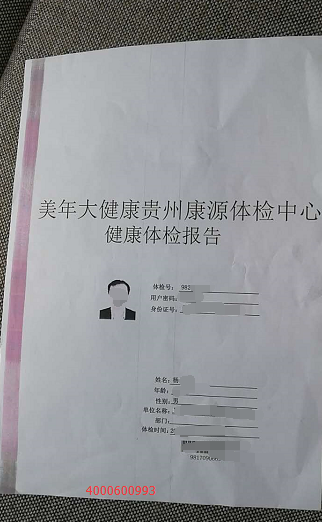 柯尼卡美能達(dá)復(fù)印機(jī)C226打印出來(lái)有彩色的線(xiàn)條效果圖-科頤辦公