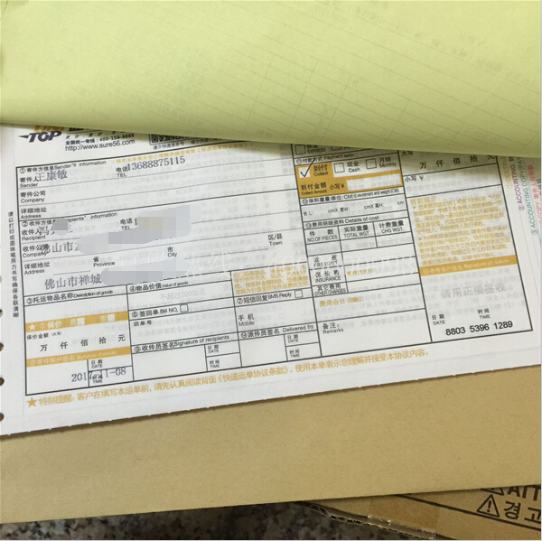 柯尼卡美能達(dá)223|283原裝碳粉TN217快遞單-科頤辦公