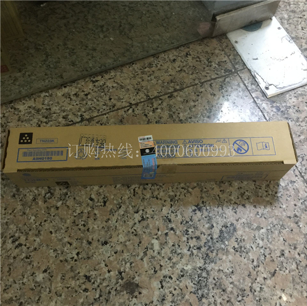 待打包的柯尼卡美能達復印機C226/C266碳粉TN223-科頤辦公 待打包的柯尼卡美能達復印機C226/C266碳粉TN223-科頤辦公