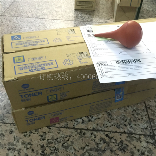 待打包的柯尼卡美能達復印機C226/C266原裝碳粉TN223 -科頤辦公 待打包的柯尼卡美能達復印機C226/C266原裝碳粉TN223 -科頤辦公