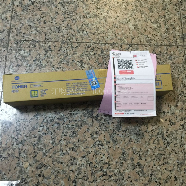 待打包的柯尼卡美能達復(fù)印機C226原裝碳粉TN223-科頤辦公 待打包的柯尼卡美能達復(fù)印機C226原裝碳粉TN223-科頤辦公