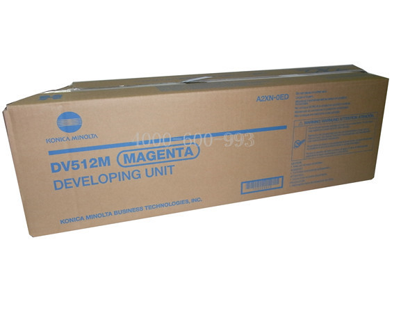 柯尼卡美能達(dá)BH224e復(fù)印機(jī)顯影組件-科頤辦公