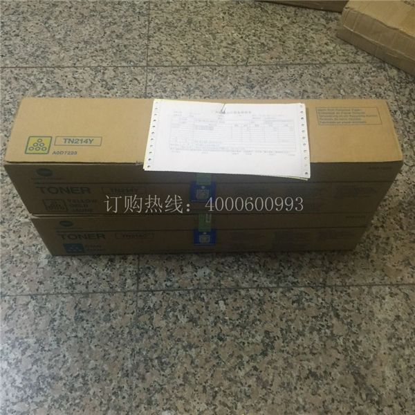 待打包的柯尼卡美能達復(fù)印機原裝碳粉TN214-科頤辦公
