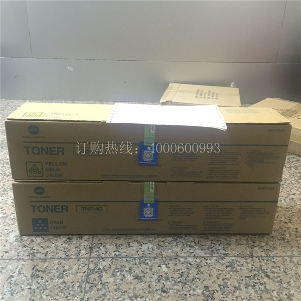 待打包的柯尼卡美能達復(fù)印機原裝碳粉TN214-科頤辦公