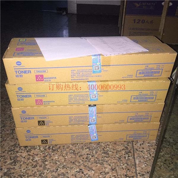 廣西賀州葉先生購買的11支柯尼卡美能達復印機碳粉-科頤辦公 廣西賀州葉先生購買的11支柯尼卡美能達復印機碳粉-科頤辦公