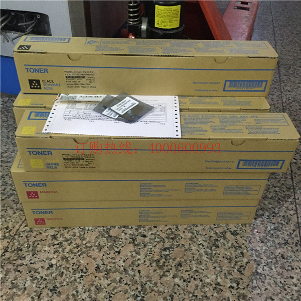 廣西南寧的楊先生購買的10支柯尼卡美能達C226、C266碳粉-科頤辦公