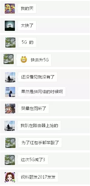 廣州科頤辦公搶紅包現(xiàn)場(chǎng)