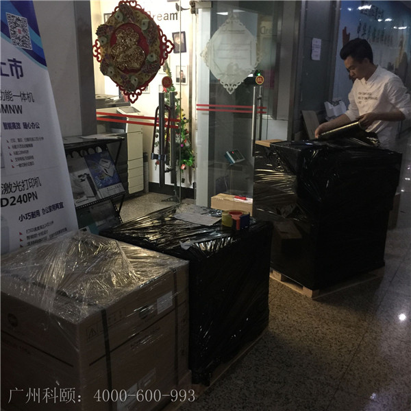 開工日,先發兩臺小小的柯尼卡美能達復印機-科頤辦公 開工日,先發兩臺小小的柯尼卡美能達復印機-科頤辦公