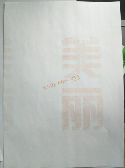 柯尼卡美能達(dá)彩色復(fù)印機(jī)C280打印一張空白紙，出來(lái)的效果卻印有上一張的文字-科頤辦公