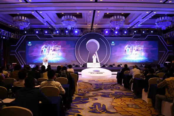 柯尼卡美能達(dá)2017全國經(jīng)銷商大會現(xiàn)場-科頤辦公分享