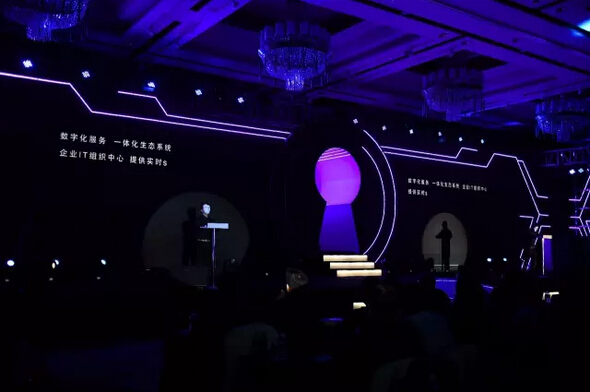 “智創(chuàng)未來，開啟數(shù)字化整合之門”主題秀-科頤辦公分享