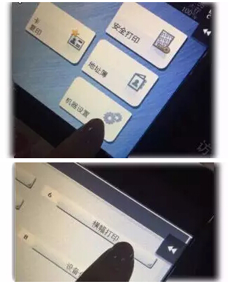 長(zhǎng)紙打印步驟1-科頤辦公分享