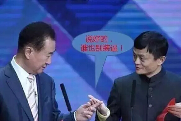 先定一個小目標,比方說我先掙它一個億! 先定一個小目標,比方說我先掙它一個億!