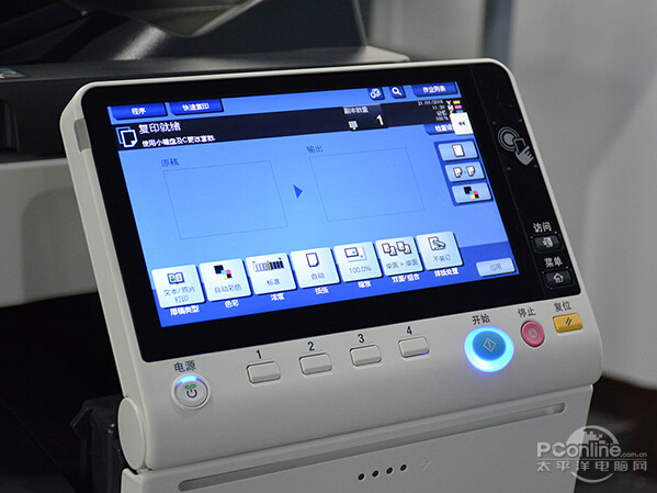 柯尼卡美能達(dá)C368操作屏幕-科頤辦公