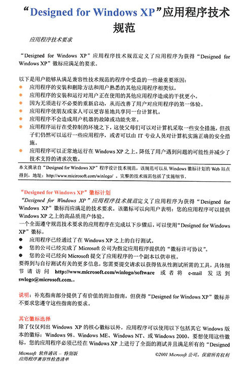 柯尼卡美能達(dá)C266復(fù)印樣張-科頤辦公