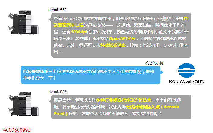 擁有獨特“神技能”的“辦公杰出青年”-科頤辦公