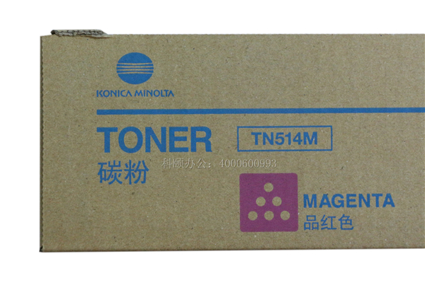 柯尼卡美能達C558彩粉TN514M紅色型號-科頤辦公