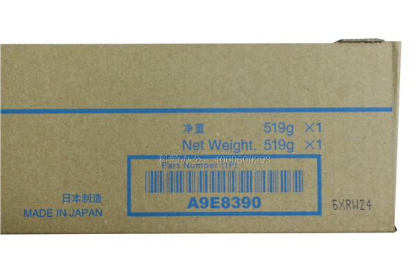 柯尼卡美能達C558彩粉TN514M紅色克數-科頤辦公