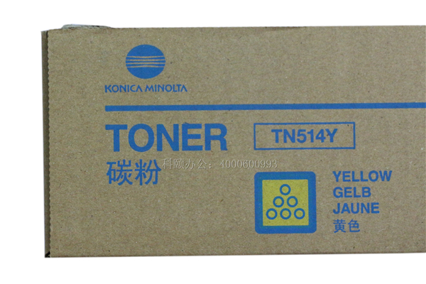 柯尼卡美能達C458碳粉盒TN514Y黃色墨粉-科頤辦公