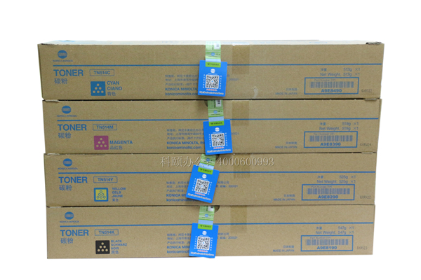 原裝柯尼卡美能達(dá)C458碳粉TN514CMYK一套4個顏色-科頤辦公