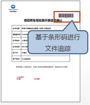 銷毀管理 銷毀管理
