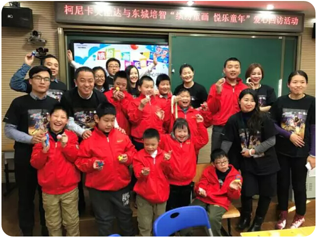 柯尼卡美能達連續10年開展特殊學校回訪