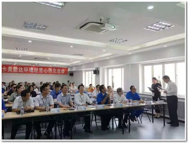 7月28日 大連政府專場(chǎng)-科頤辦公