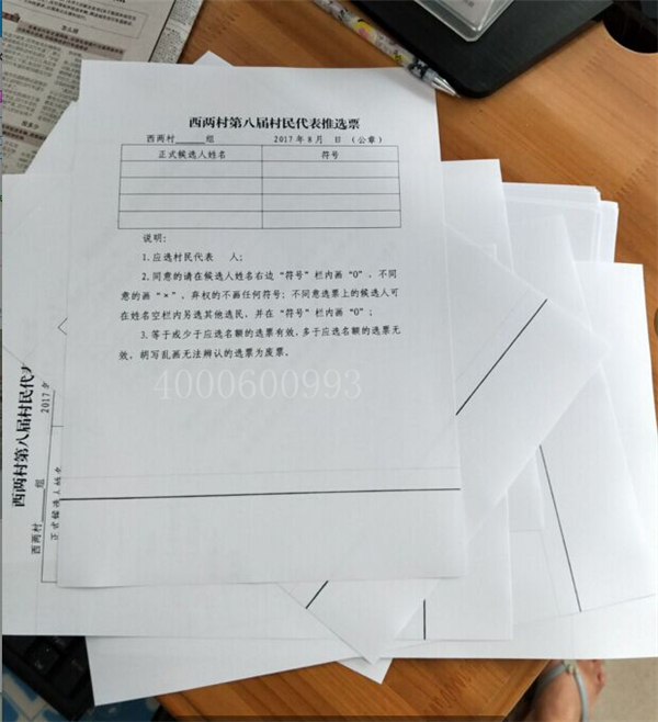 柯尼卡美能達復印機bizhub287打印有黑色線效果圖-科頤辦公