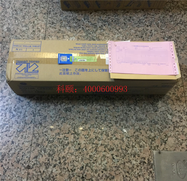 江西撫州崇仁羅先生購買的柯尼卡美能達(dá)C454e顯影器DV512-科頤辦公