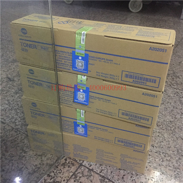 柯尼卡美能達(dá)TN217碳粉-科頤辦公