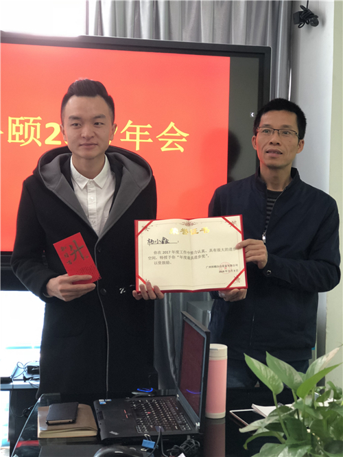 鑫哥得獎(jiǎng)啦！-科頤