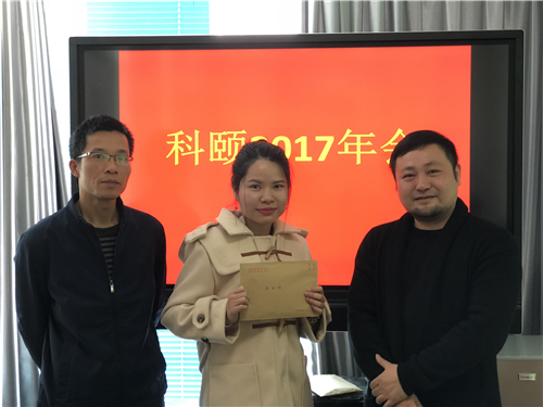 嬋嬋領(lǐng)到年終獎(jiǎng)啦！-科頤